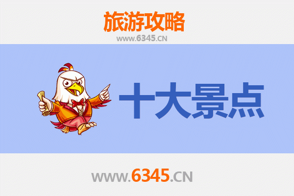 常德武陵旅游景点大全：探索桃花源里的诗与远方