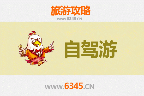 桃源至普陀山自驾游攻略：禅意海天间的诗意旅程