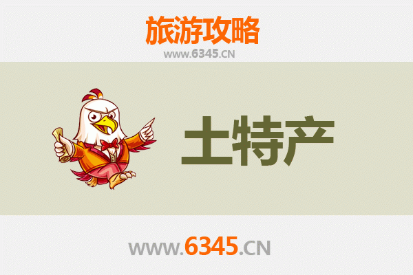 常德桃源旅游必带土特产全攻略：品味地道风味，带走舌尖上的记忆