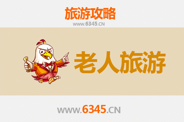 常德鼎城银发之旅：慢游古镇品味岁月静好