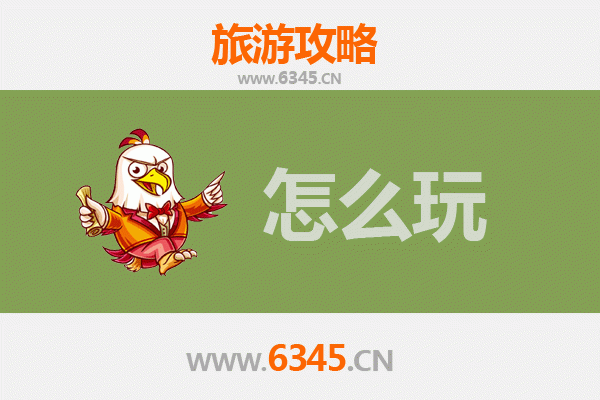 节假日畅游常德安乡：深度体验攻略与必玩清单
