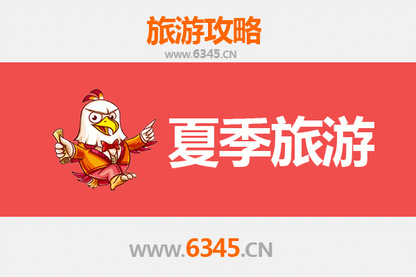 常德汉寿夏季旅游全攻略：避暑胜地与湖鲜美食之旅