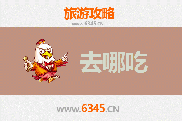 常德安乡美食攻略：地道特色菜品与必吃餐厅推荐