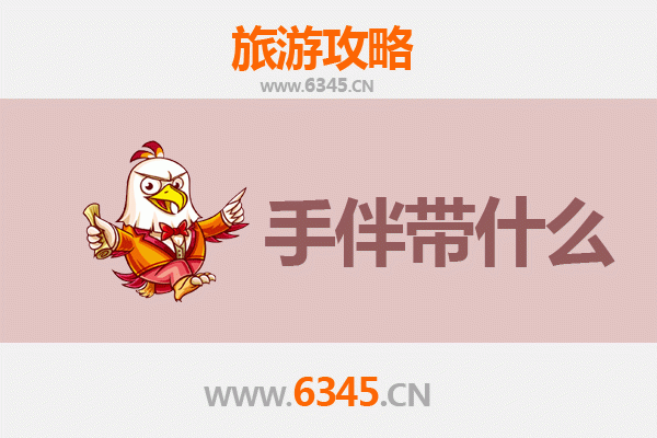 从常德出发：湄洲岛朝圣与海岛风情全攻略及特色手伴推荐